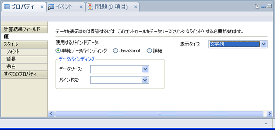 値